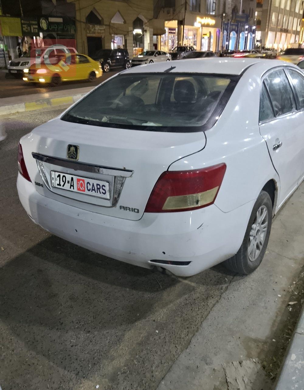 سايبا أريو